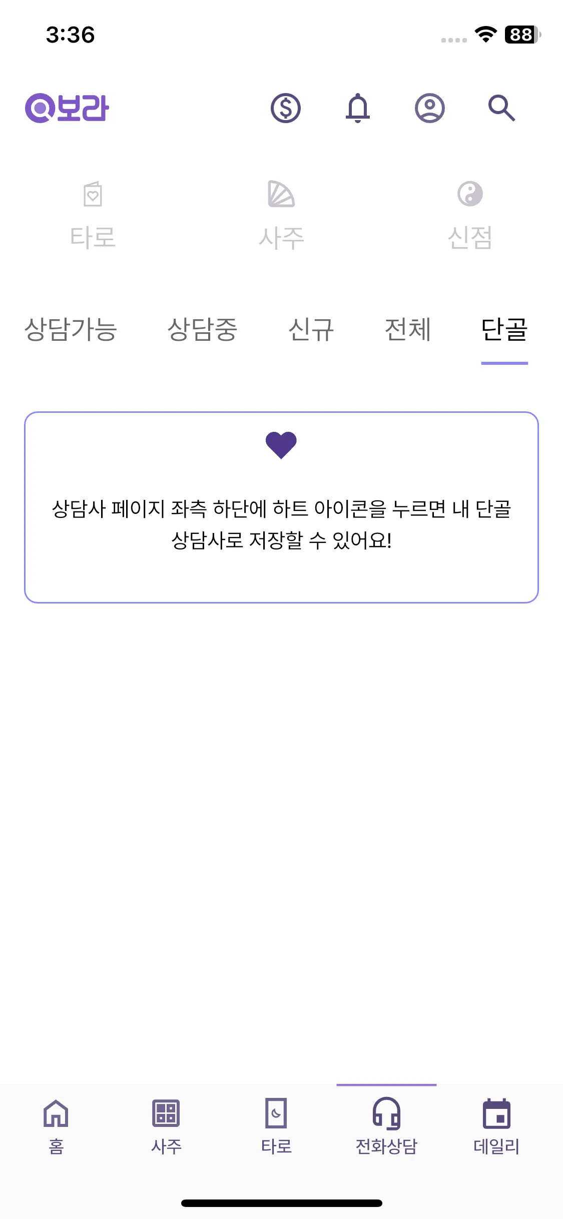 Test Image 8